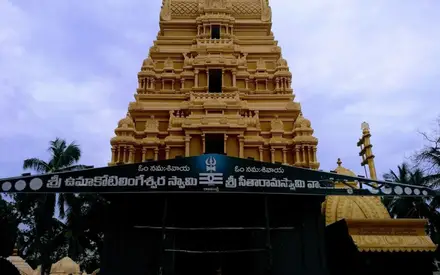 Sri Kotilinga Maheswara Temple, Kotipalli, Alluri Sitarama Raju, Andhra Pradesh