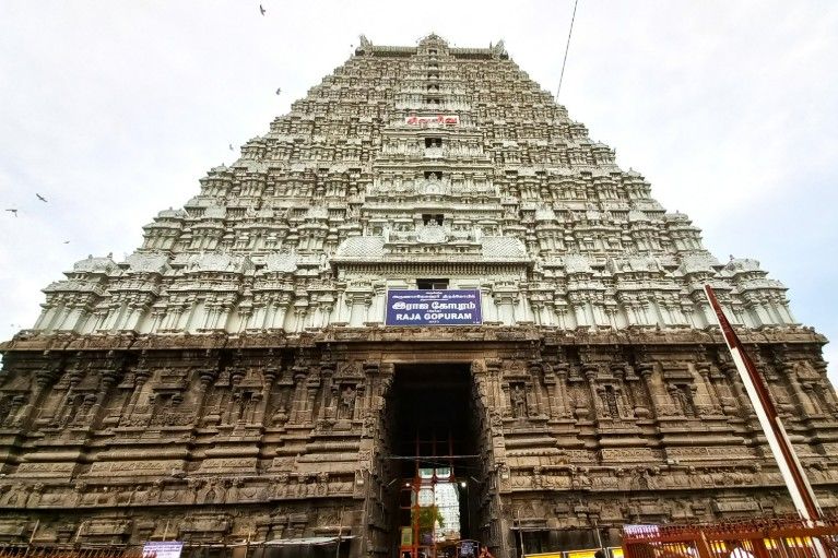 Arunachaleswarar Temple photo