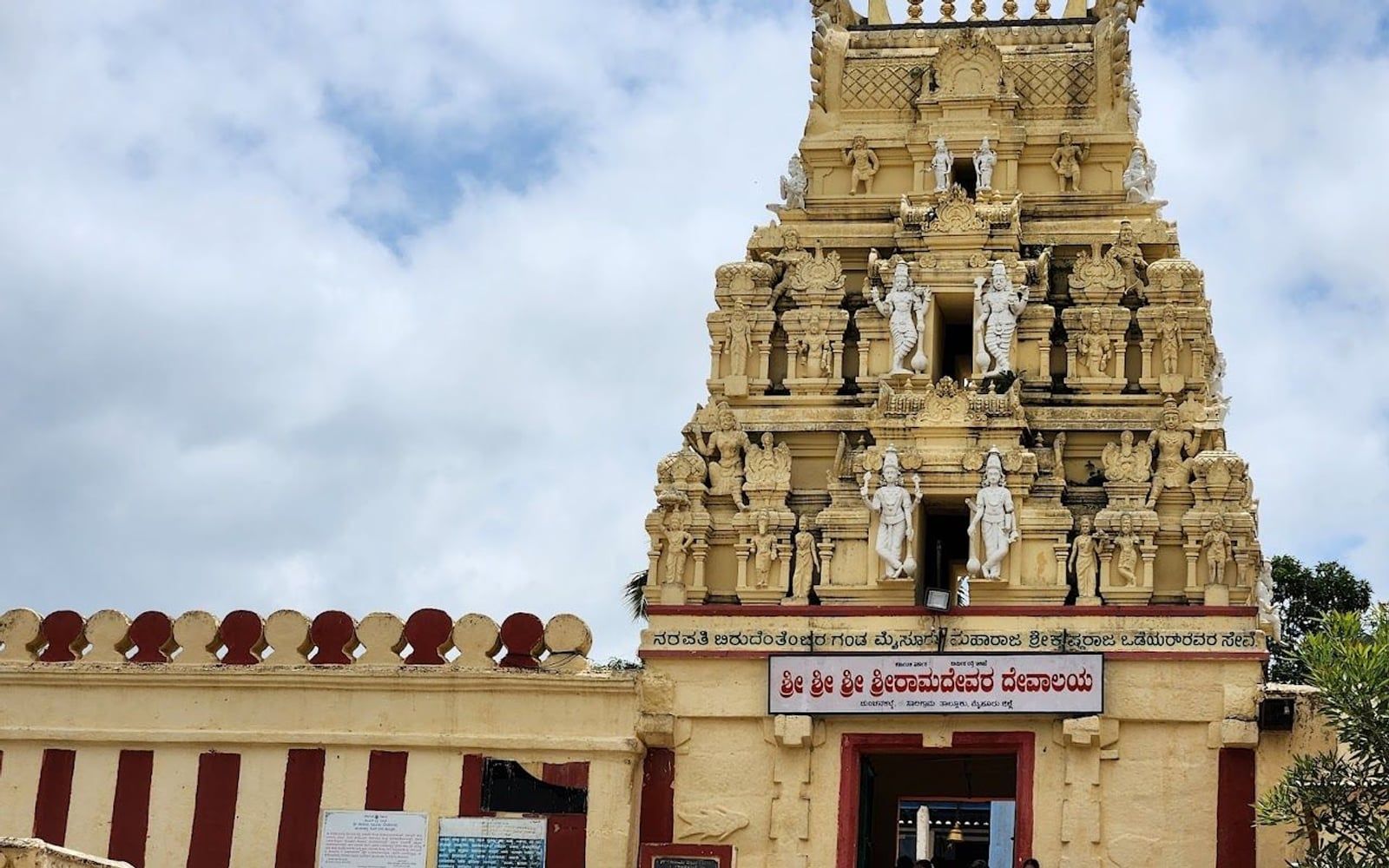 Kodandarama Temple Chunchanakatte, Chunchanakatte village, Krishnaraja Nagar, Mysuru, Karnataka