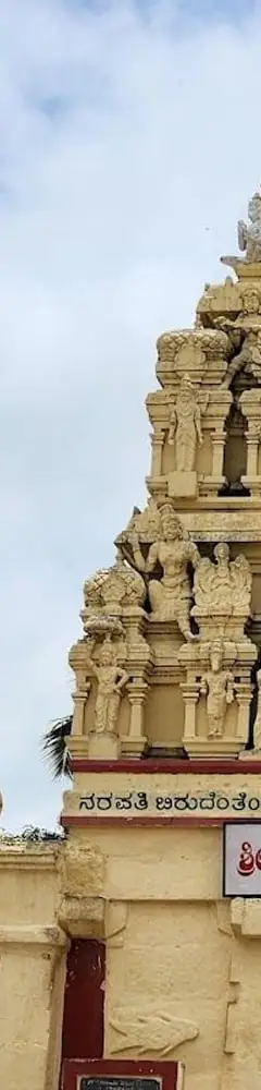 Kodandarama Temple Chunchanakatte