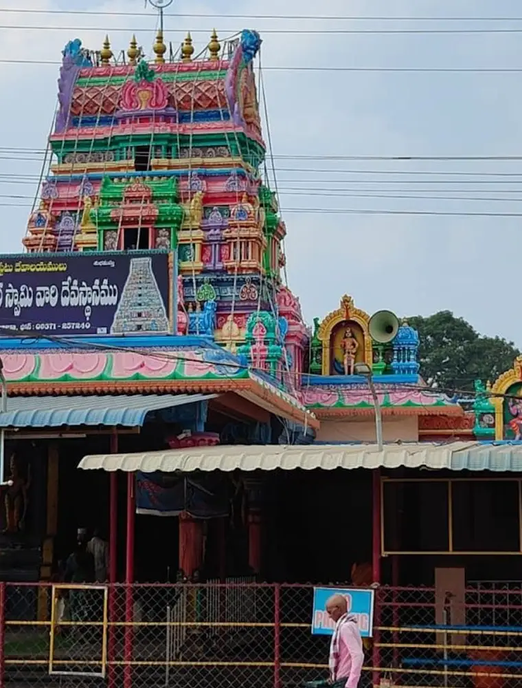 Sri Subrahmanya Swamy Temple Mopidevi