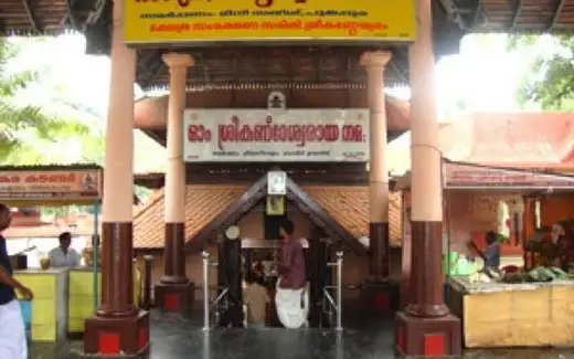Sreekanteswaram Mahadeva Temple, Sreekanteswaram / Pazhavangadi, Thiruvananthapuram, Kerala