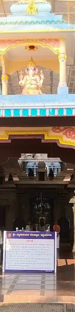Hattiangadi Siddhivinayaka Temple