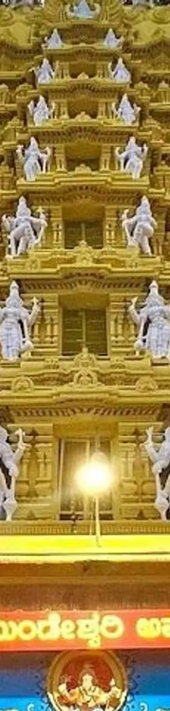 Chamundeshwari Temple