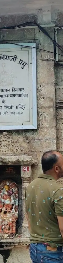 Eklingji Temple