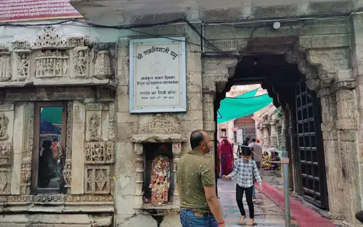 Eklingji Temple, Kailashpuri, Udaipur, Rajasthan