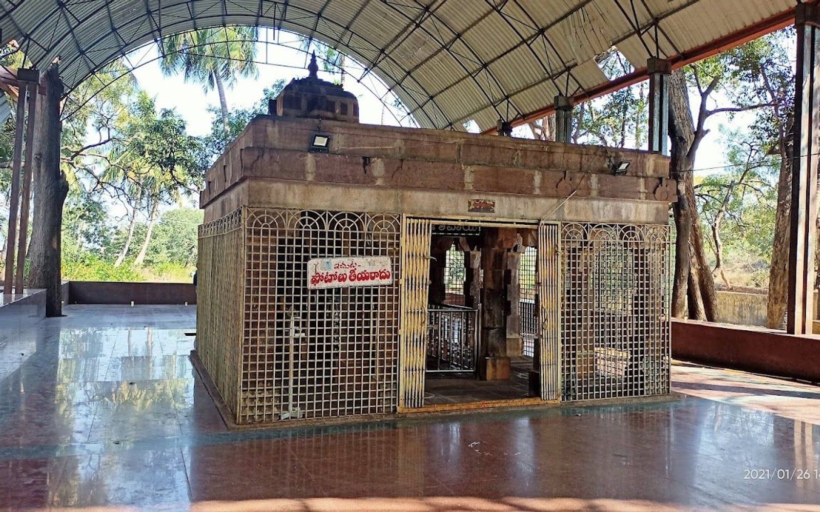 Hatakeswaram Temple Srisailam, Hātikesvaramu Penta, Srisailam, Nandyal, Andhra Pradesh