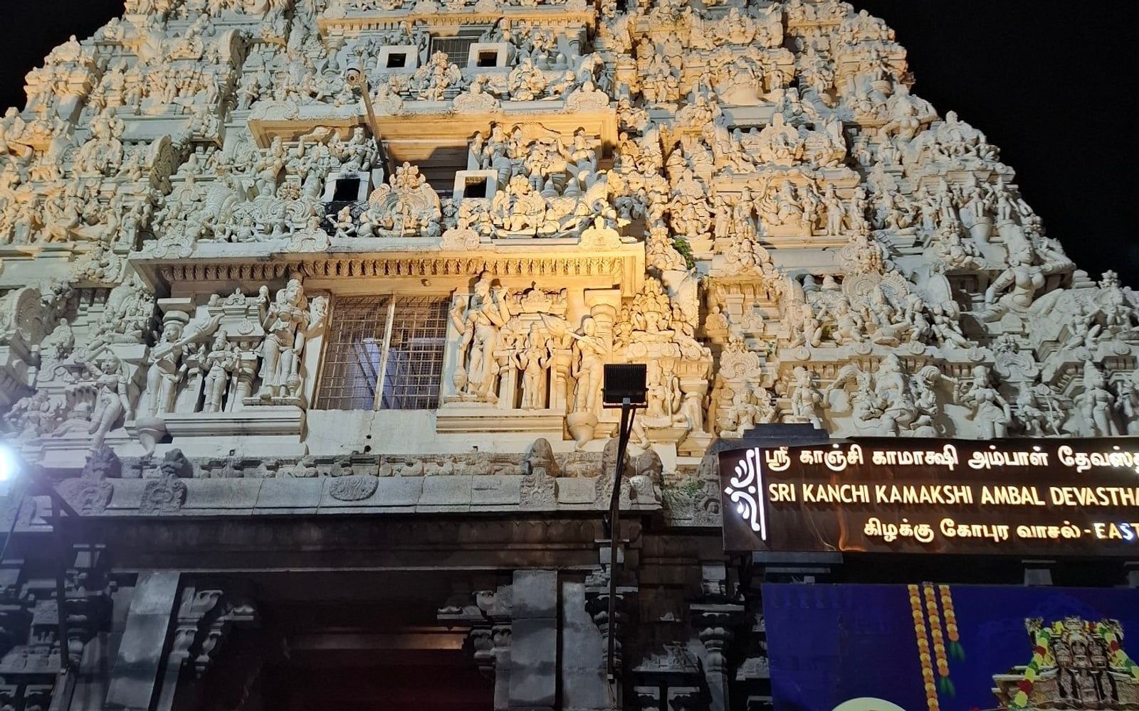 Kanchi Kamakshi Temple photo