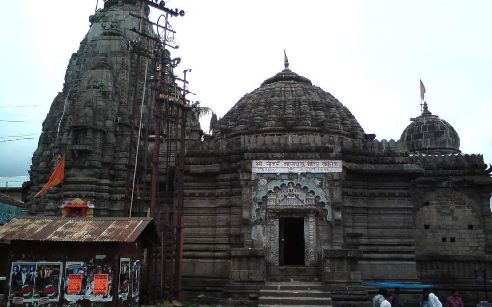 Sundarnarayan Temple, Panchavati, Nashik, Maharashtra