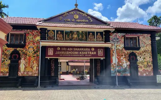 Adi Sankara Janmabhoomi Temple Kalady, Thalayattumpilli / Vadakkumbhagom, Kalady, Ernakulam, Kerala