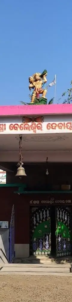 Beleswar Shiva Temple