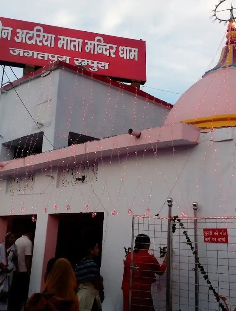 Atariya Devi Temple