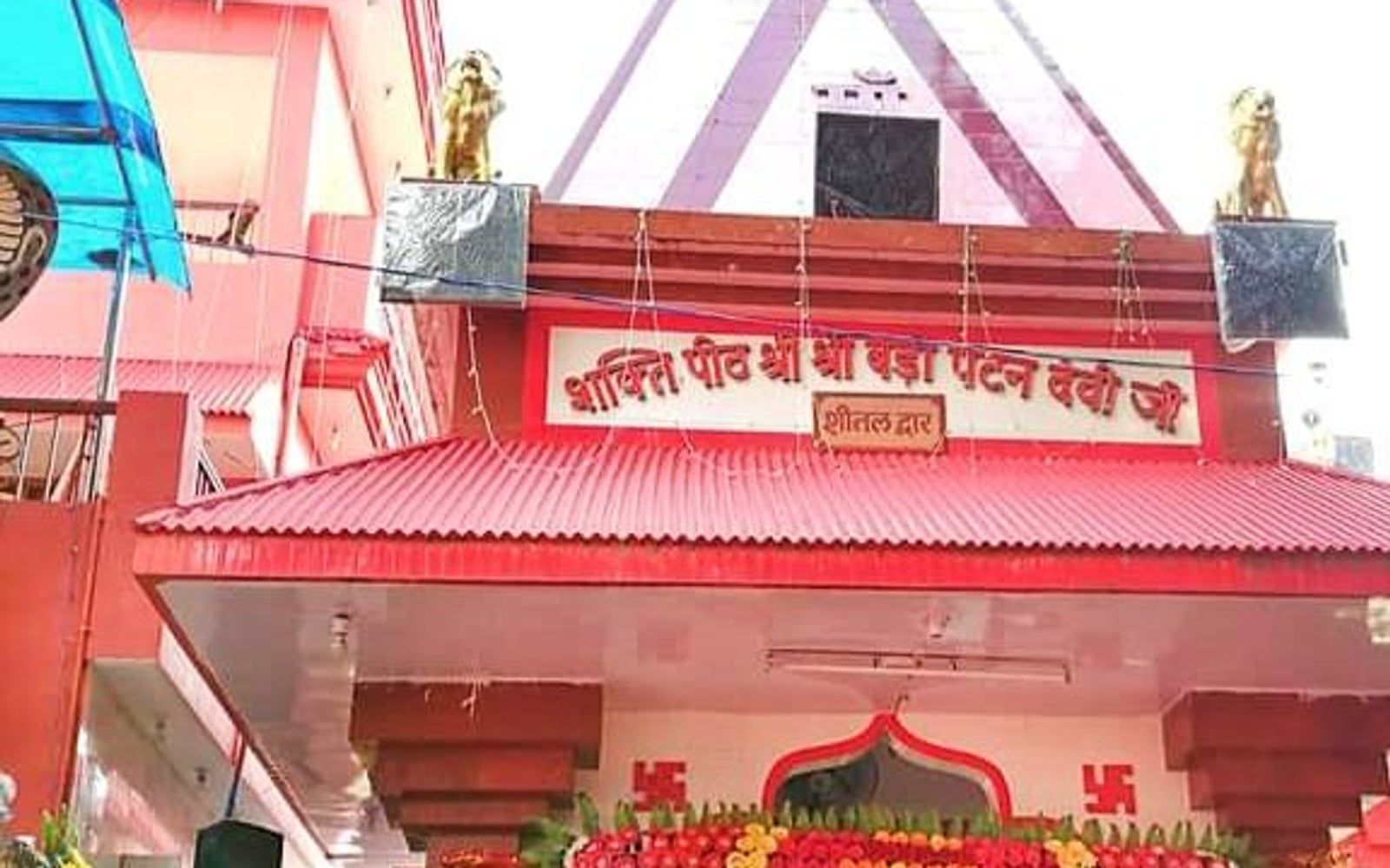 Maa Patan Devi Temple, Sadikpur, Chowk Area, Patan, Aligarh, Uttar Pradesh
