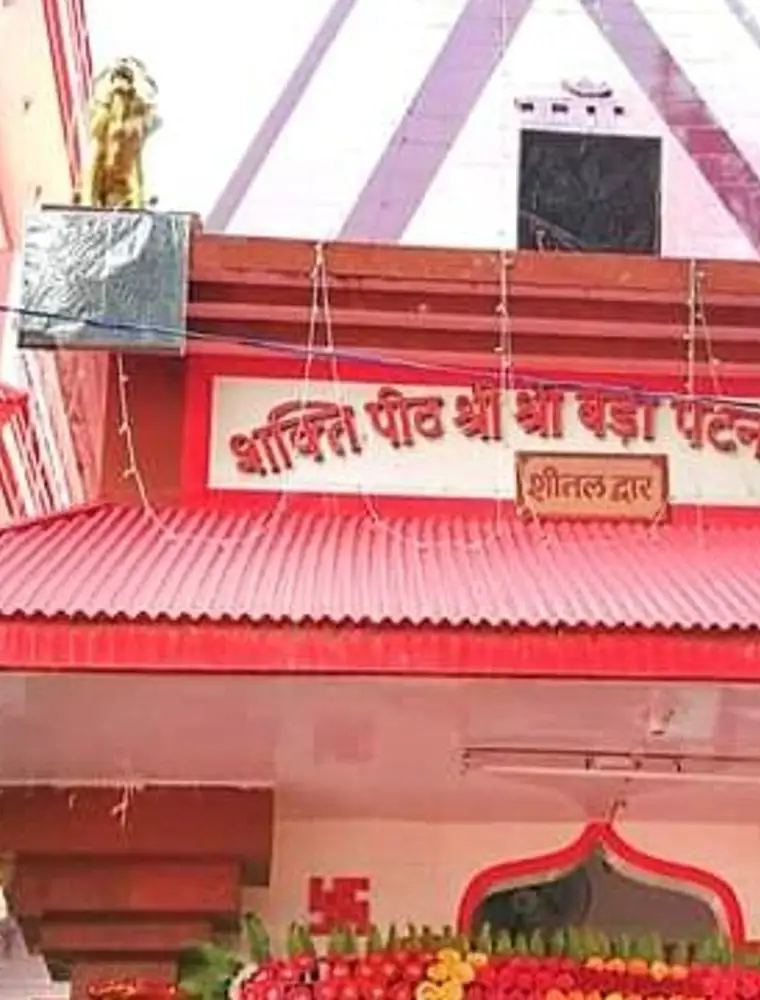 Maa Patan Devi Temple
