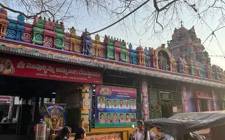 Sri Mavullamma Temple Bhimavaram, Mavullamma Center / Motipalli Street / 1-Town area / Sunday Market, Gandhinagar, Bhimavaram, West Godavari, Andhra Pradesh