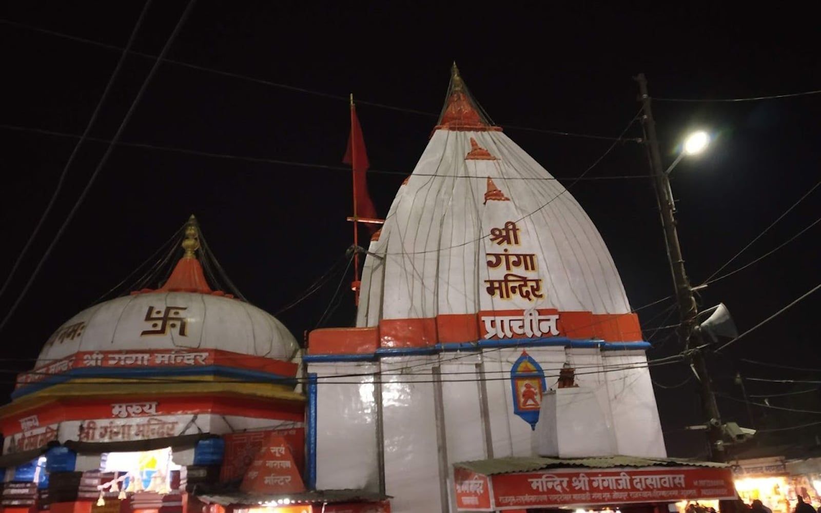 Ganga Mandir Har Ki Pauri, Har Ki Pauri, Haridwar, Uttarakhand