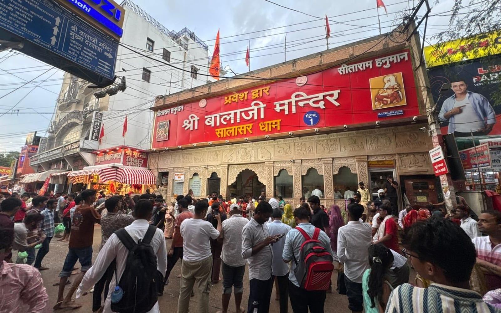 Salasar Balaji Temple, Balaji Temple Road, Salasar, Churu, Rajasthan