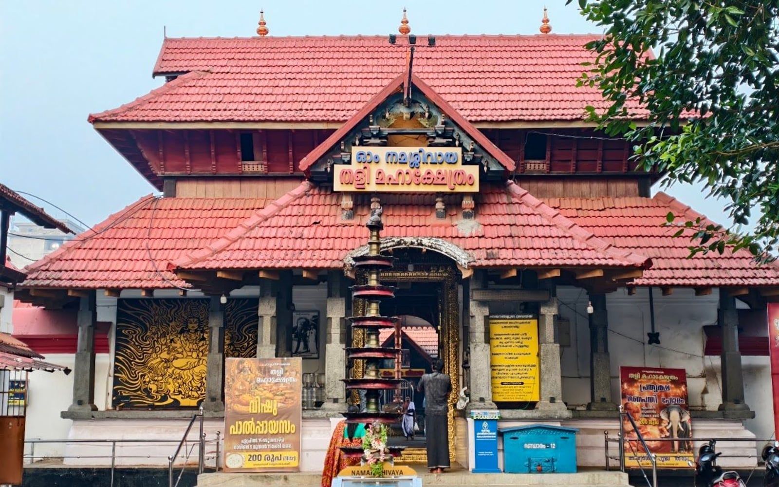 Tali Mahadeva Temple, Palayam / Tali, Kozhikode, Kerala