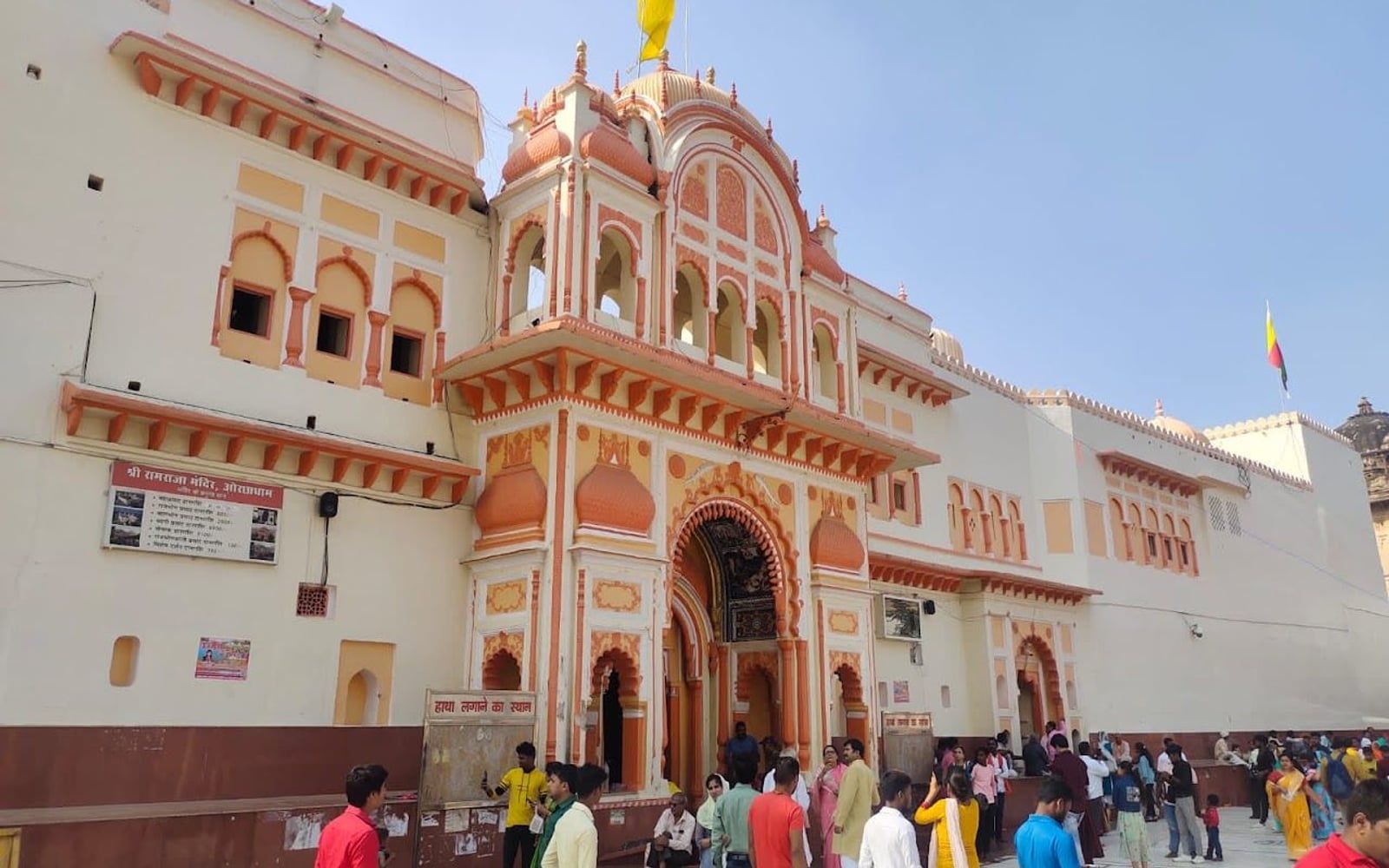 Ram Raja Temple Orchha, Near Orchha Fort complex, Chaturbhuj Temple area, Orchha, Niwari, Madhya Pradesh