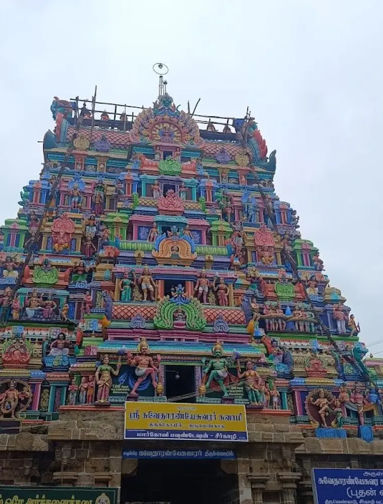 Thiruvenkadu Swetharanyeswarar Temple