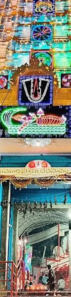Kurumurthy Swamy Temple