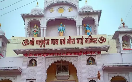 Meera Bai Temple Merta City, Charbhuja Chowk / Sikhwalo Ka Mohala, Merta City, Nagaur, Rajasthan