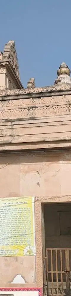 Utkanteshwar Mahadev Temple