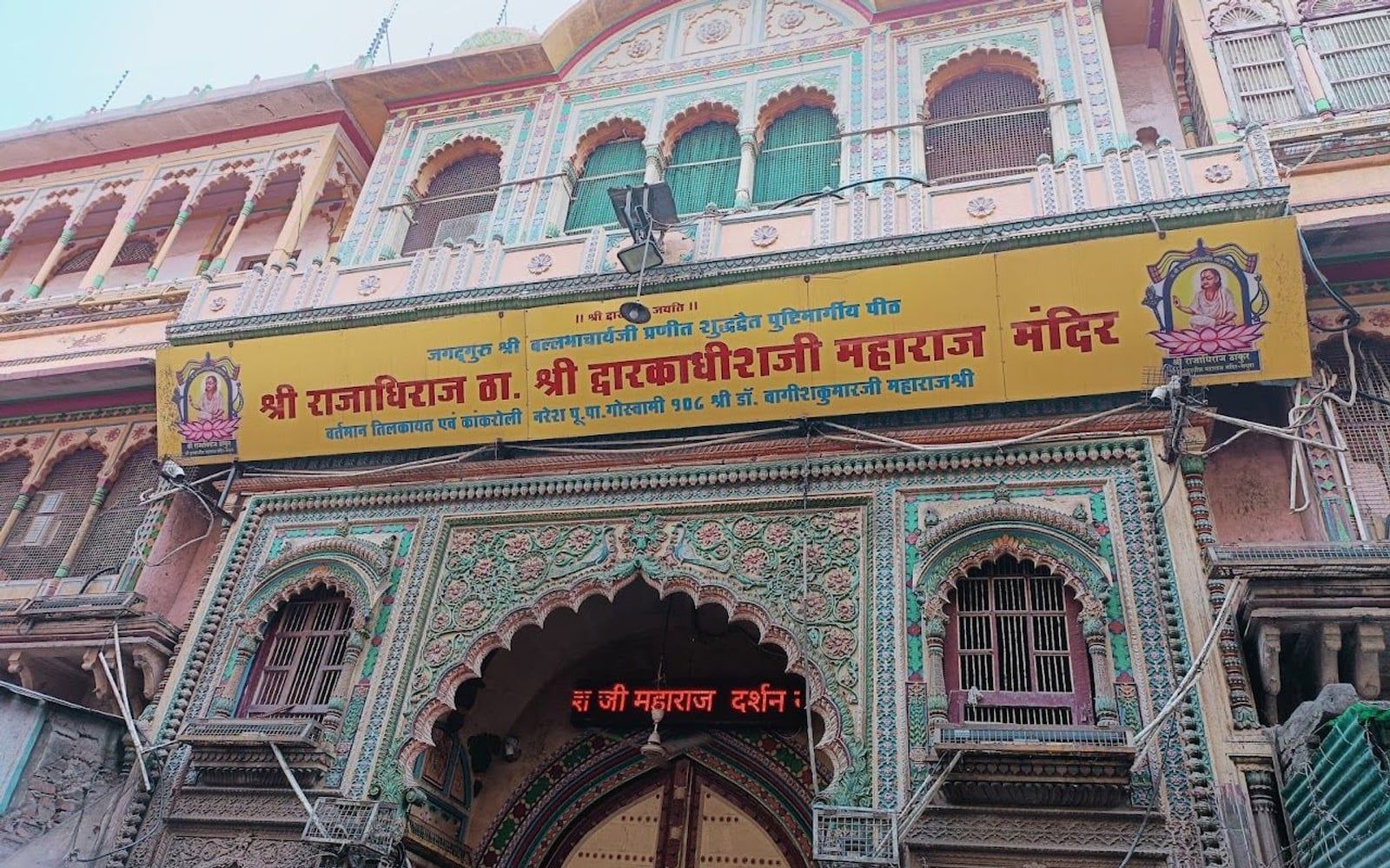 Dwarkadhish Temple, Pathak Gali, near Vishram Ghat, Choubey Para, Mathura, Uttar Pradesh