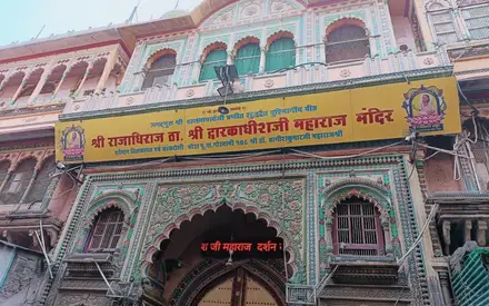 Dwarkadhish Temple, Pathak Gali, near Vishram Ghat, Choubey Para, Mathura, Uttar Pradesh