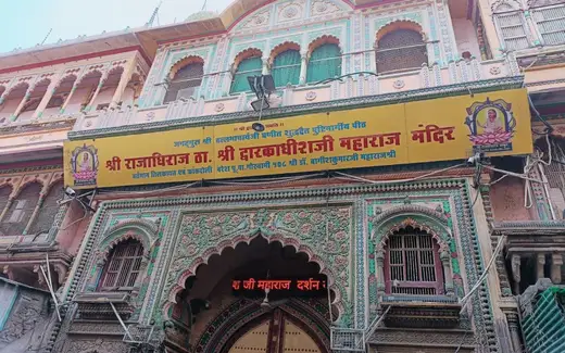 Dwarkadhish Temple, Pathak Gali, near Vishram Ghat, Choubey Para, Mathura, Uttar Pradesh