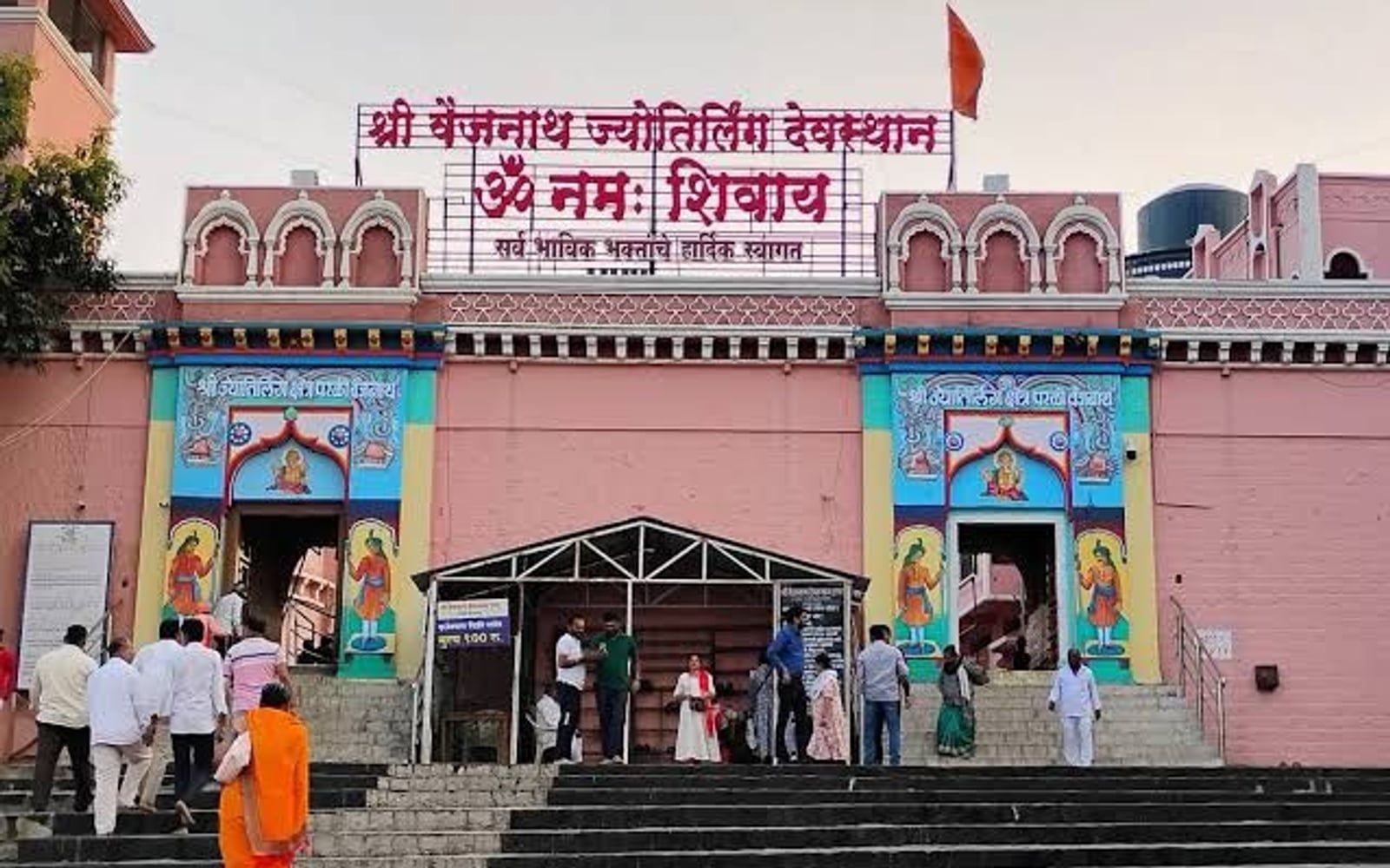 Parli Vaijnath Jyotirlinga Temple, Nehru Chowk / Vaijnath Galli, on a small hillock, Parli Vaijnath, Beed, Maharashtra