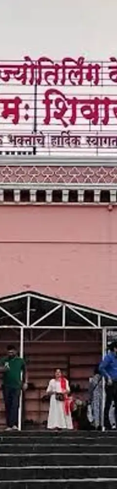 Parli Vaijnath Jyotirlinga Temple