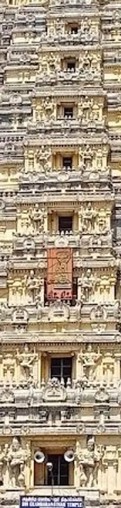 Ekambareswarar Temple
