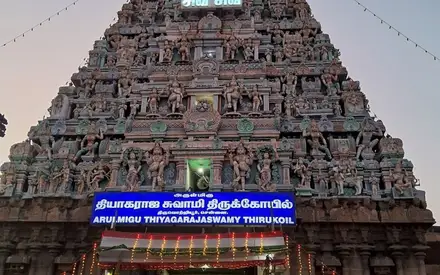 Tiruvottiyur Thyagarajaswamy Temple, Tiruvottiyur, Chennai, Tamil Nadu