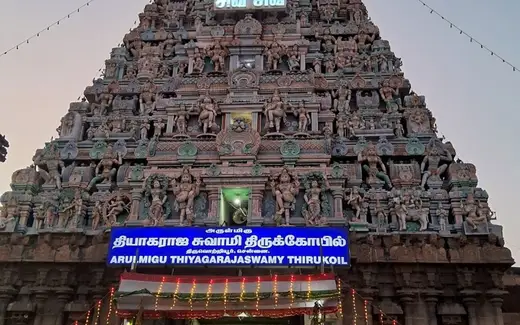 Tiruvottiyur Thyagarajaswamy Temple, Tiruvottiyur, Chennai, Tamil Nadu