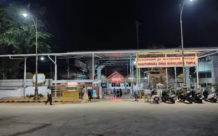 Mangaladevi Temple, Bolar, Mangaluru, Dakshina Kannada, Karnataka