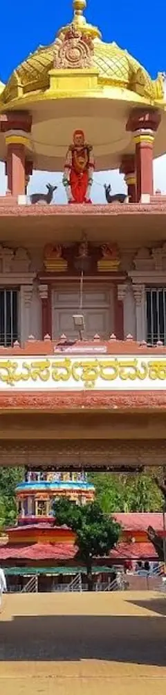 Ulavi Channabasaveshwara Temple