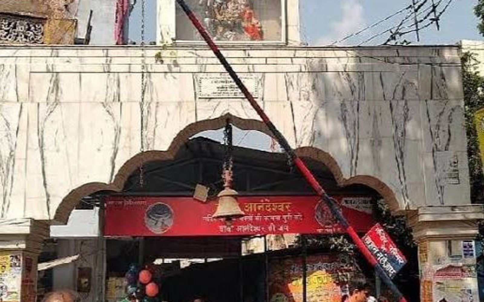 Anandeshwar Temple, Permat, Kanpur, Kanpur Nagar, Uttar Pradesh
