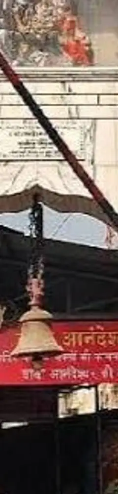 Anandeshwar Temple