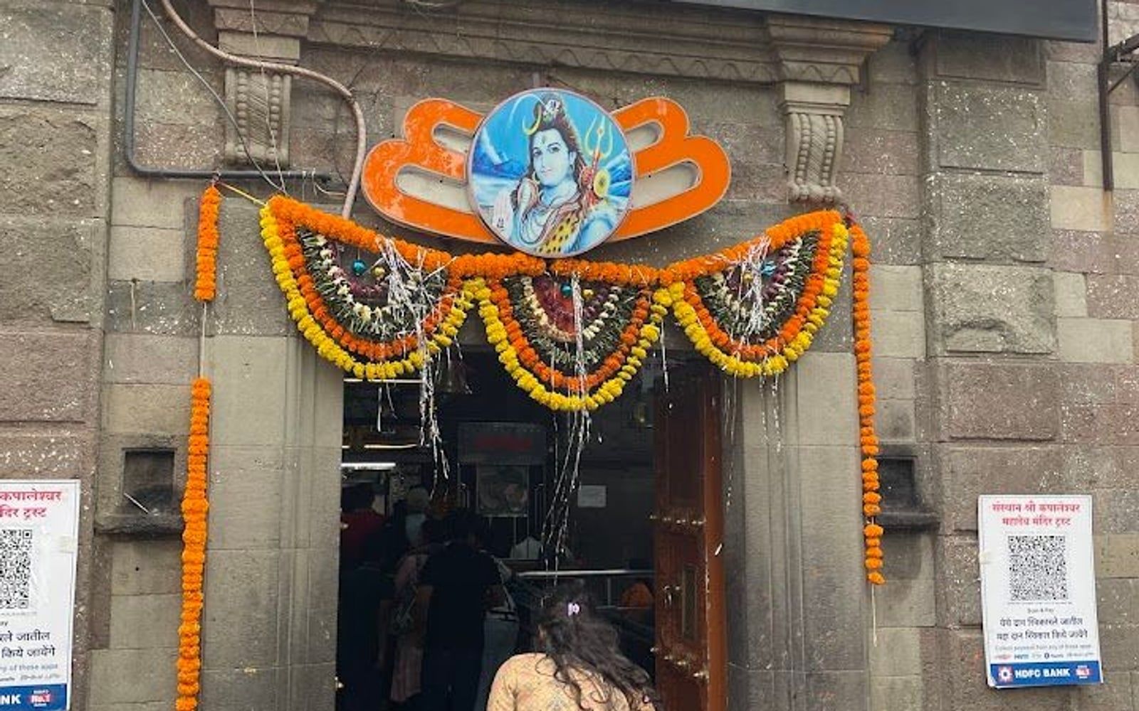 Kapaleshwar Temple Nashik, Panchavati, Nashik, Maharashtra