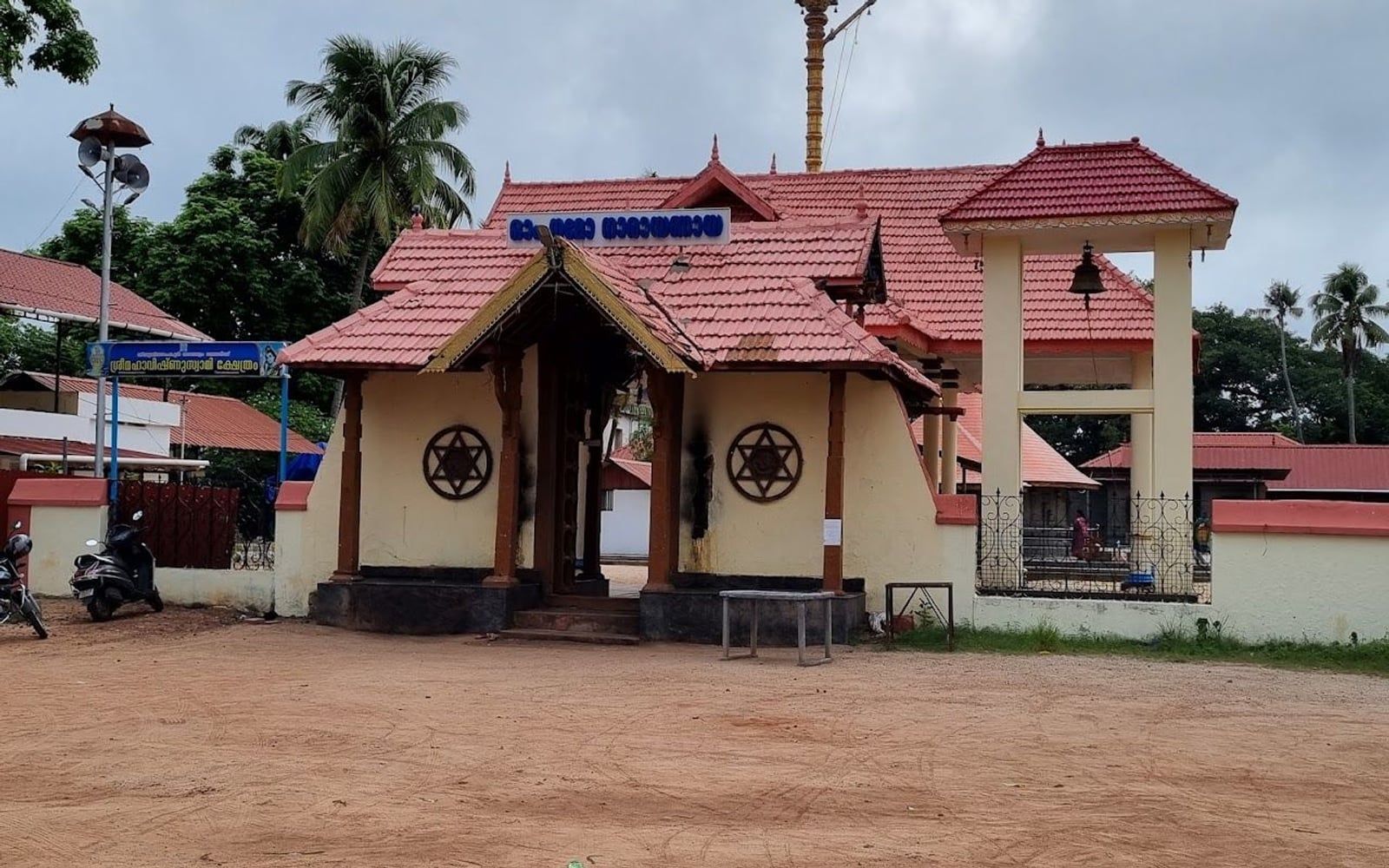 Thirumullavaram Mahavishnu Temple, Thirumullavaram, Kollam, Kerala