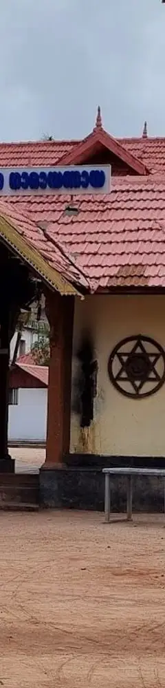Thirumullavaram Mahavishnu Temple