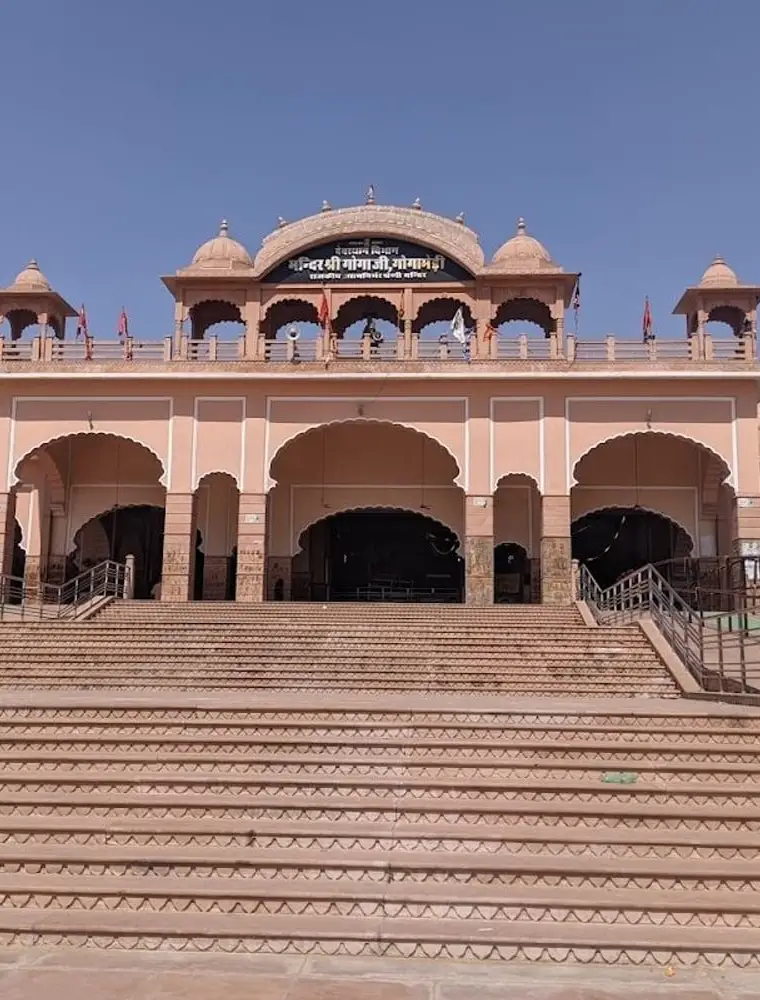 Gogaji Temple Gogamedi