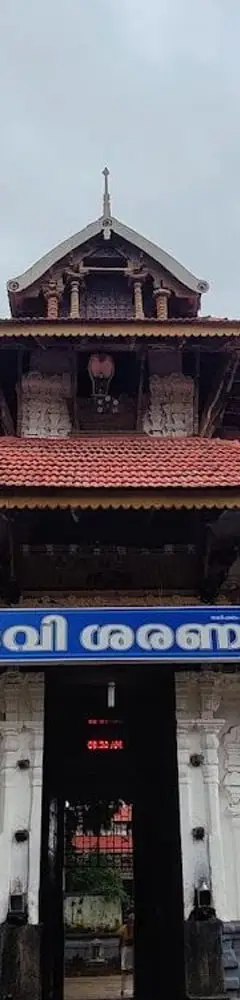 Urakam Ammathiruvadi Temple