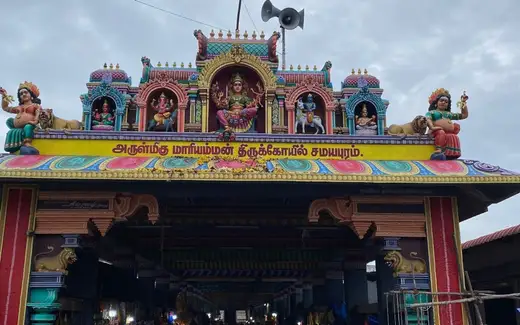 Samayapuram Mariamman Temple, Samayapuram, Tiruchirappalli, Tamil Nadu