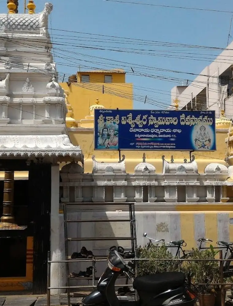 Sri Siva Temple Bezwada Ghats
