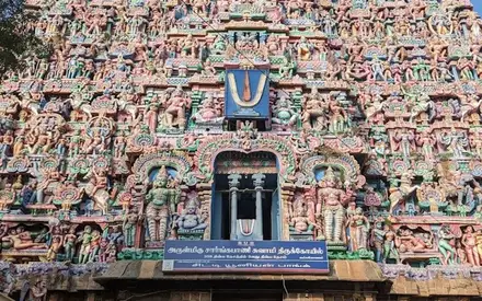 Sarangapani Temple, Heart of the city, near Kaveri River, Kumbakonam, Thanjavur, Tamil Nadu