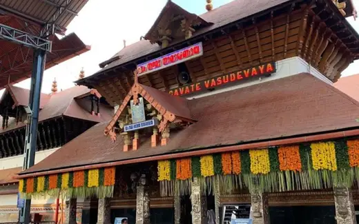 Guruvayur Sree Krishna Temple, East Nada, Guruvayur, Thrissur, Kerala