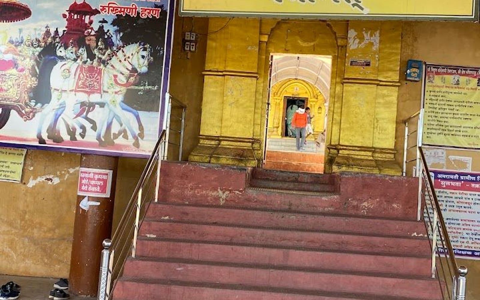 Vitthal Rukmini Temple Kaundanyapur, Wardha River bank, Kaundanyapur, Amravati, Maharashtra