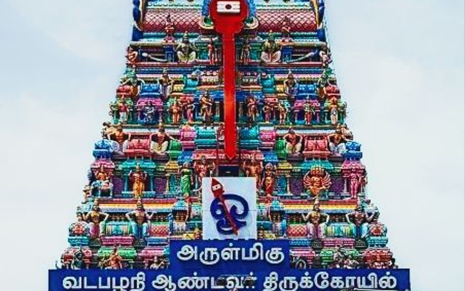 Vadapalani Murugan Temple, Vadapalani, Chennai, Tamil Nadu
